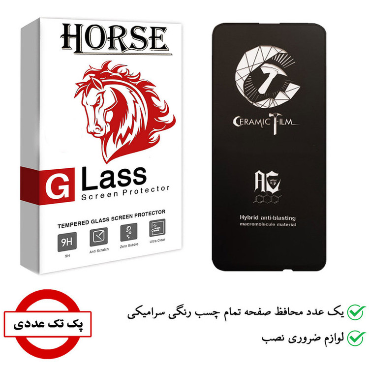 محافظ صفحه نمایش سرامیکی هورس مدل CTB مناسب برای گوشی موبایل آنر 9X Pro