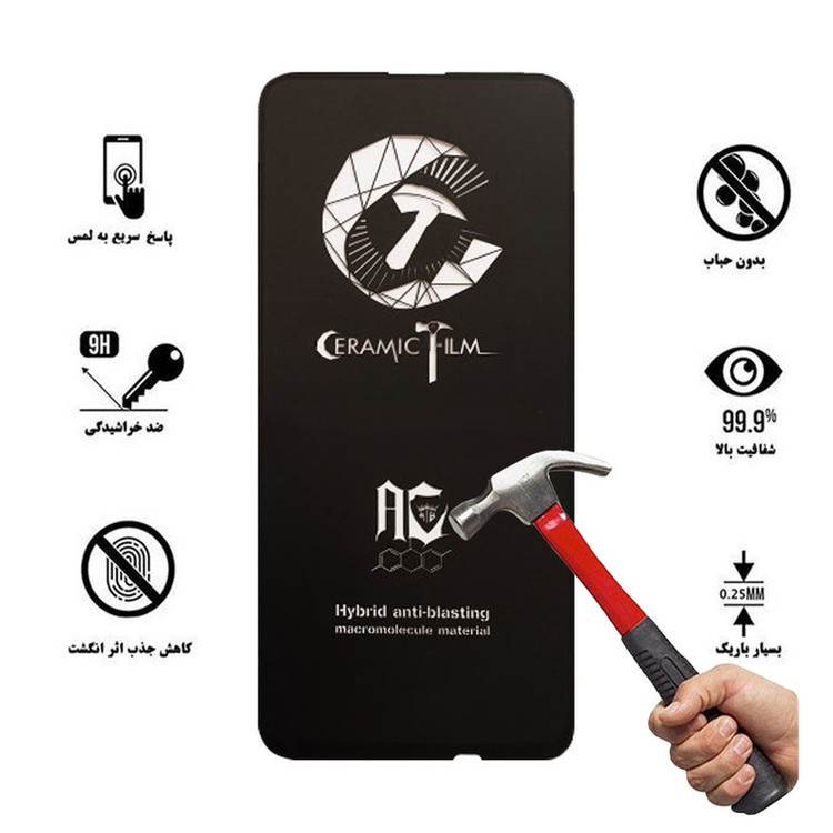 محافظ صفحه نمایش سرامیکی هورس مدل CTB مناسب برای گوشی موبایل آنر 9X Pro
