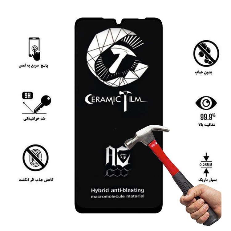 محافظ صفحه نمایش سرامیکی هورس مدل CTB مناسب برای گوشی موبایل شیائومی Redmi Note 8
