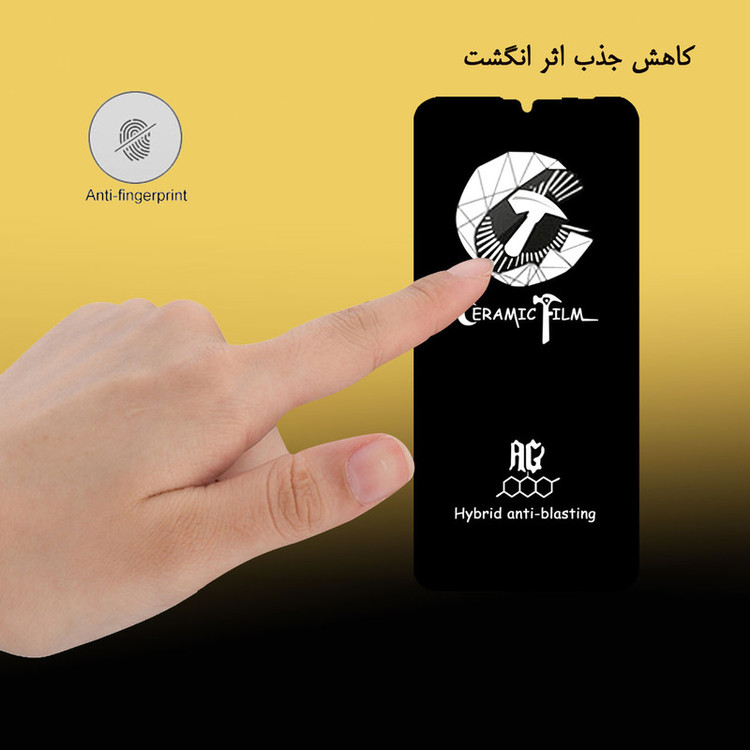 محافظ صفحه نمایش سرامیکی هورس مدل CTB مناسب برای گوشی موبایل هوآوی P smart 2019
