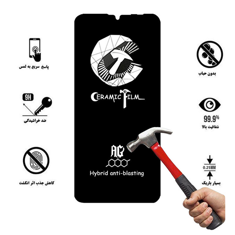 محافظ صفحه نمایش سرامیکی هورس مدل CTB مناسب برای گوشی موبایل هوآوی P smart 2019