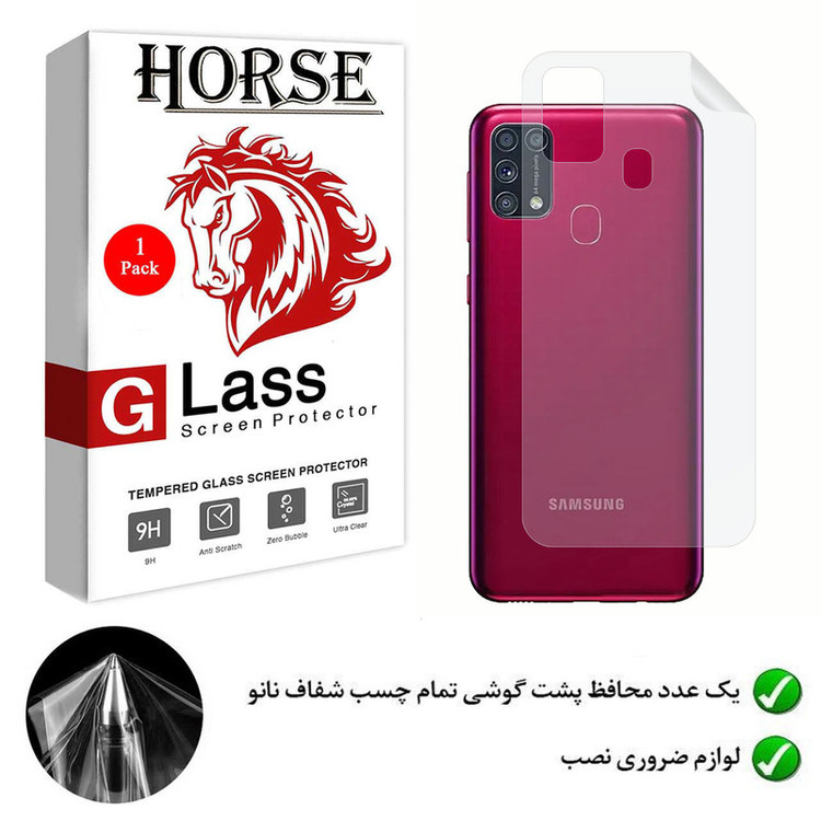 محافظ پشت گوشی نانو هورس مدل TPUB01 مناسب برای گوشی موبایل سامسونگ Galaxy M31