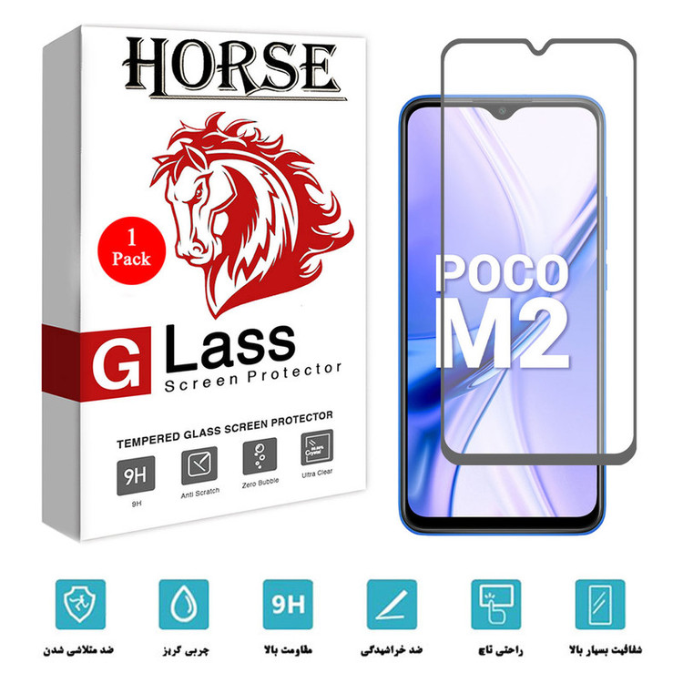 محافظ صفحه نمایش سرامیکی هورس مدل CMA01 مناسب برای گوشی موبایل شیائومی Poco M2