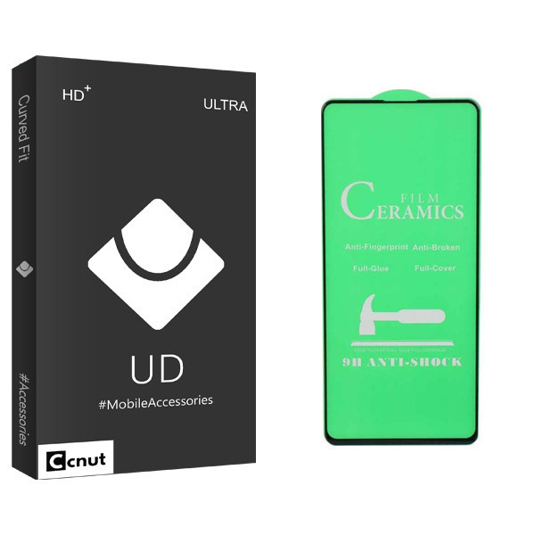 محافظ صفحه نمایش سرامیکی کوکونات مدل UD Black مناسب برای گوشی موبایل سامسونگ Galaxy A51