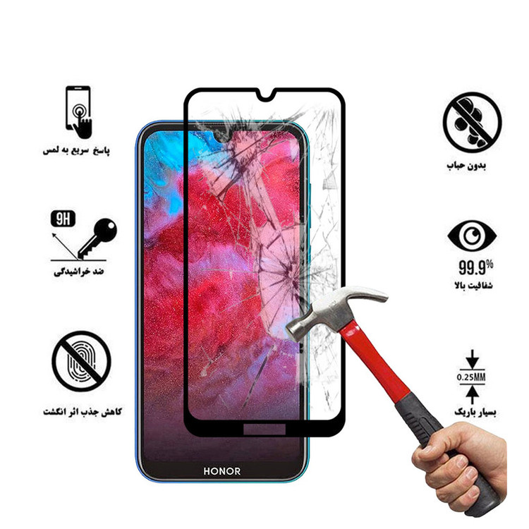 محافظ صفحه نمایش 5D هورس مدل FAG مناسب برای گوشی موبایل آنر 8S 2020