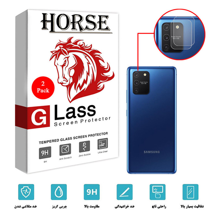محافظ لنز دوربین هورس مدل UTF مناسب برای گوشی موبایل سامسونگ Galaxy S10 Lite بسته دو عددی