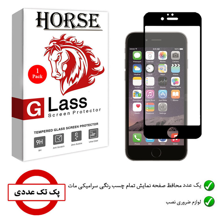 محافظ صفحه نمایش سرامیکی هورس مدل CMT مناسب برای گوشی موبایل اپل iPhone 6