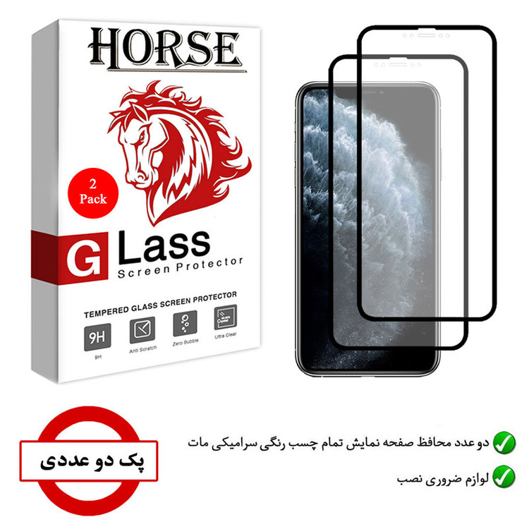 محافظ صفحه نمایش سرامیکی هورس مدل CMT مناسب برای گوشی موبایل اپل iPhone 11 Pro بسته دو عددی