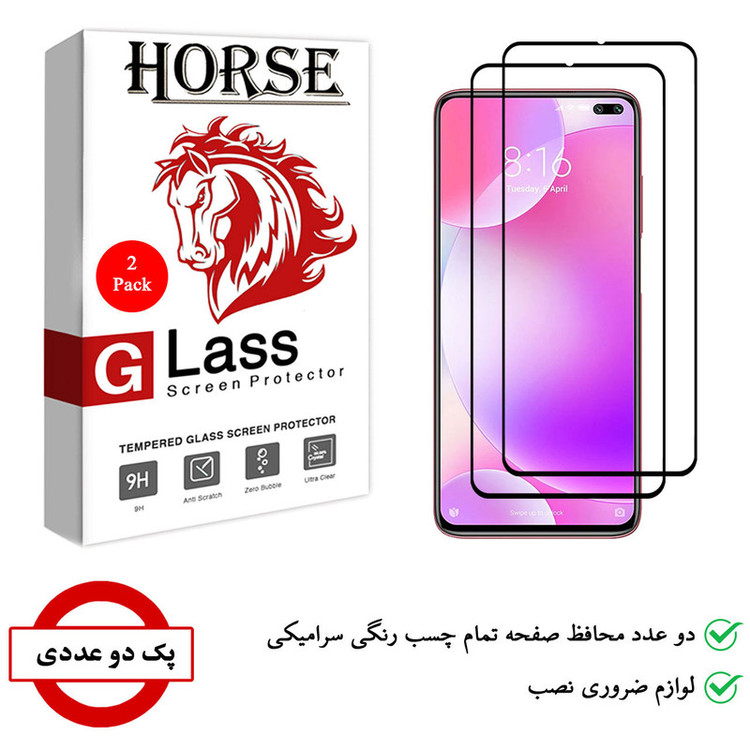 محافظ صفحه نمایش سرامیکی هورس مدل CRM مناسب برای گوشی موبایل شیائومی Poco X2 بسته دو عددی