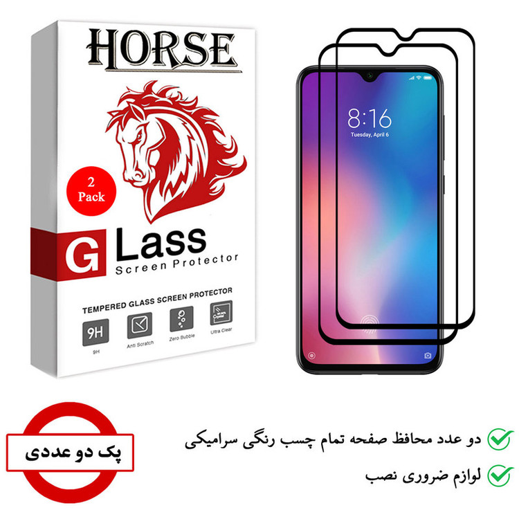 محافظ صفحه نمایش سرامیکی هورس مدل CRM مناسب برای گوشی موبایل شیائومی Mi 9 بسته دو عددی