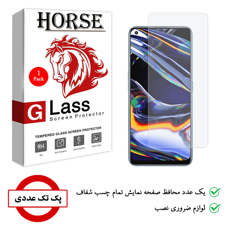 محافظ صفحه نمایش هورس مدل SMP01 مناسب برای گوشی موبایل ریلمی 7 Pro
