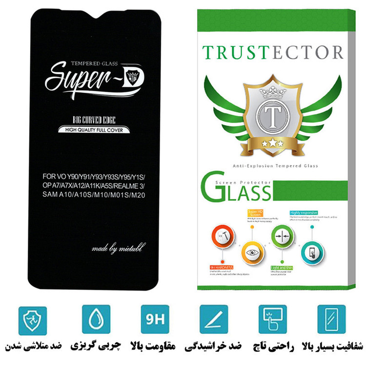 محافظ صفحه نمایش تراستکتور مدل SUTA مناسب برای گوشی موبایل سامسونگ Galaxy A10s