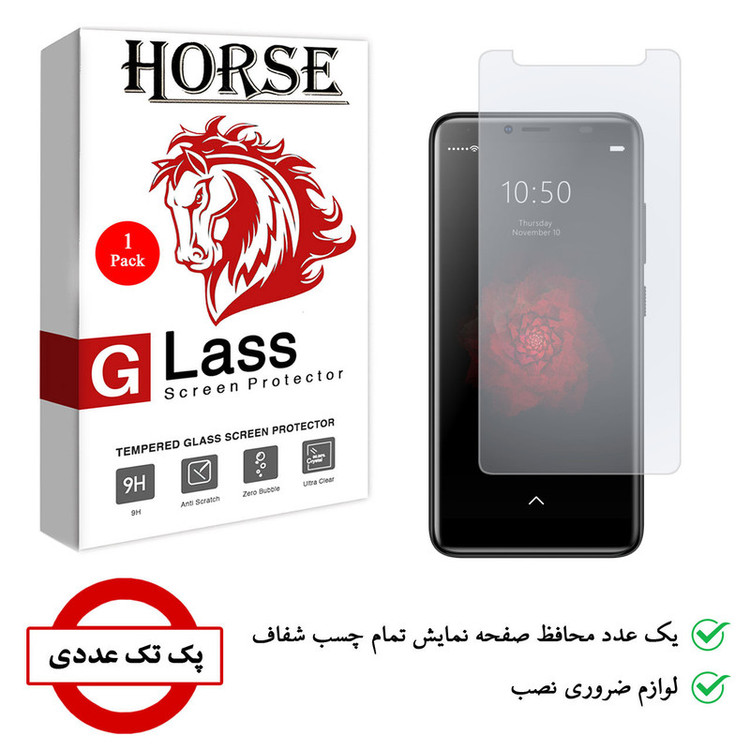 محافظ صفحه نمایش هورس مدل SMP01 مناسب برای گوشی موبایل جی پلاس T10