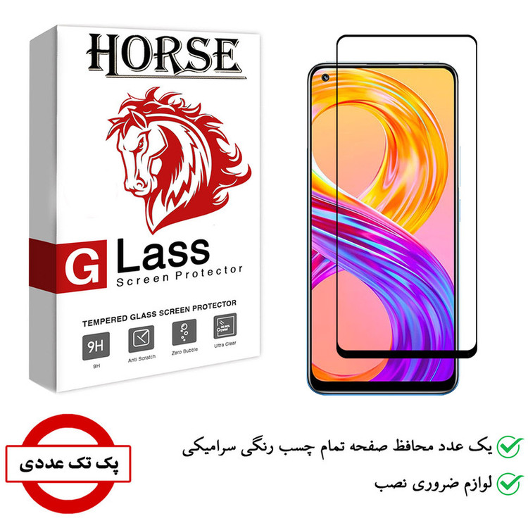 محافظ صفحه نمایش سرامیکی هورس مدل CMC01 مناسب برای گوشی موبایل ریلمی 8 Pro