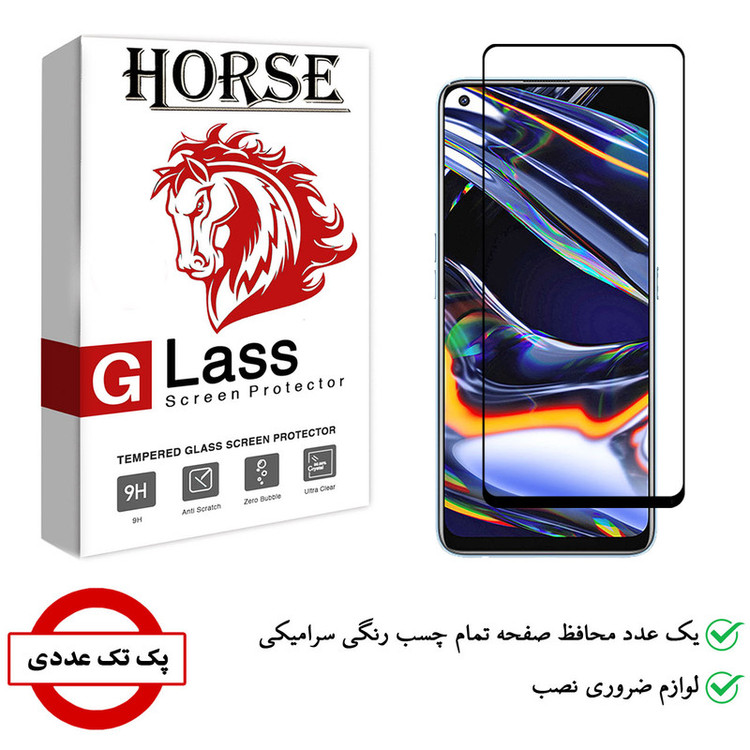 محافظ صفحه نمایش سرامیکی هورس مدل CMC01 مناسب برای گوشی موبایل ریلمی 7 Pro