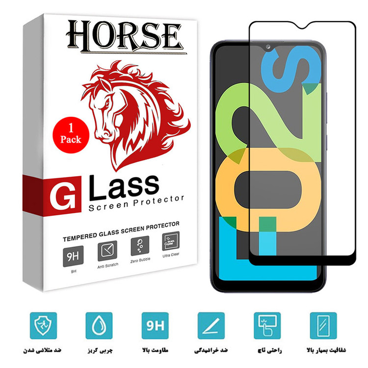 محافظ صفحه نمایش مات هورس مدل MAT-H مناسب برای گوشی موبایل سامسونگ Galaxy F02s