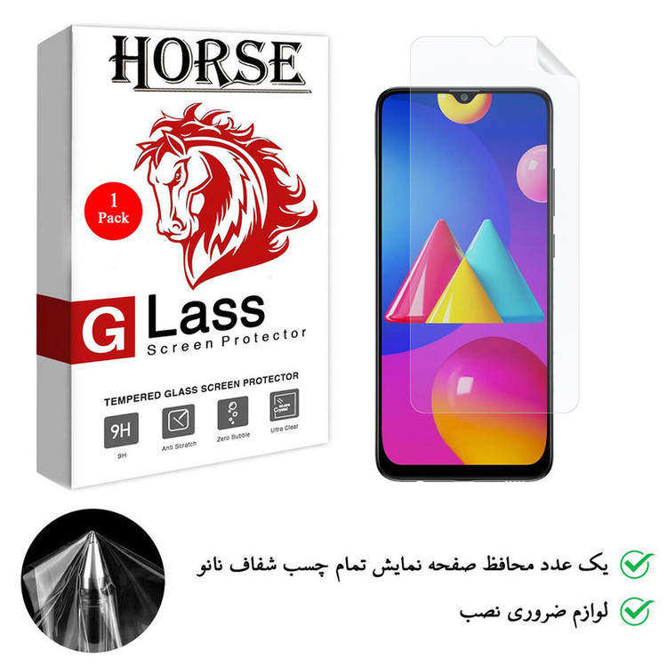 محافظ صفحه نمایش هورس مدل TPU-H مناسب برای گوشی موبایل سامسونگ Galaxy A02s