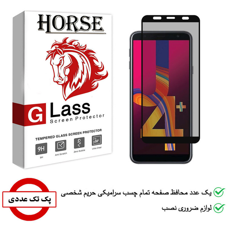 محافظ صفحه نمایش سرامیکی هورس مدل CRP مناسب برای گوشی موبایل سامسونگ Galaxy J4 Plus