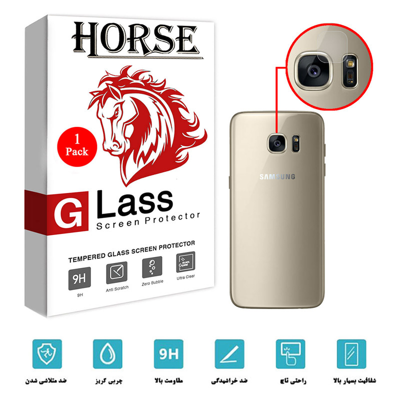 محافظ لنز دوربین هورس مدل SGL01 مناسب برای گوشی موبایل سامسونگ Galaxy S7