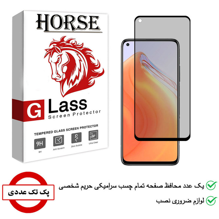 محافظ صفحه نمایش سرامیکی هورس مدل CRP مناسب برای گوشی موبایل شیائومی Mi 10T Pro 5G