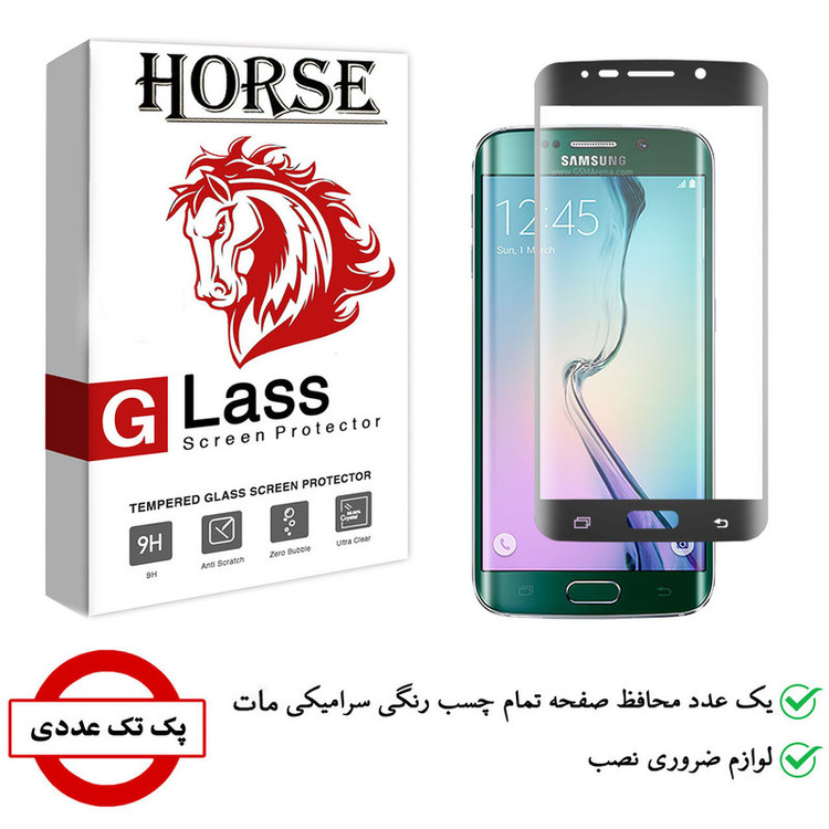 محافظ صفحه نمایش سرامیکی هورس مدل CME-H مناسب برای گوشی موبایل سامسونگ Galaxy S7 edge