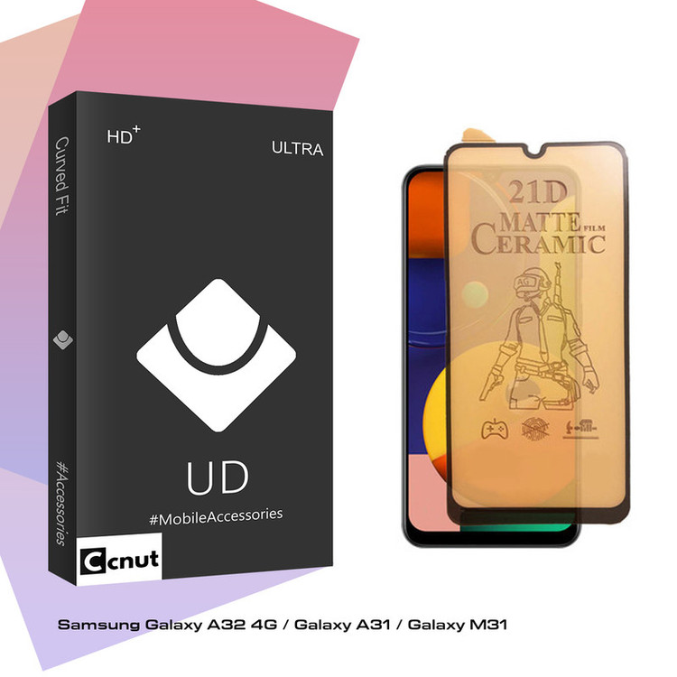 محافظ صفحه نمایش سرامیکی مات کوکونات مدل UD Black مناسب برای گوشی موبایل سامسونگ Galaxy A32 4G / Galaxy A31 / Galaxy M31