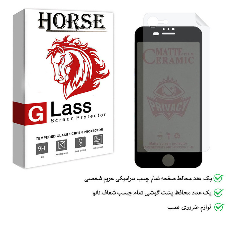 محافظ صفحه نمایش هورس مدل 2CPN مناسب برای گوشی موبایل اپل iPhone 6 Plus به همراه محافظ پشت گوشی