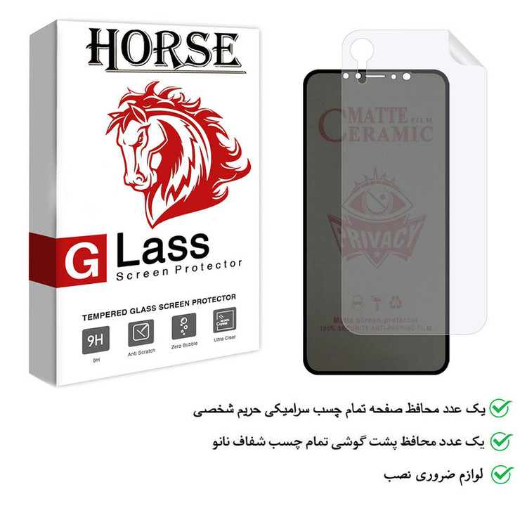 محافظ صفحه نمایش هورس مدل 2CPN مناسب برای گوشی موبایل اپل iPhone XR به همراه محافظ پشت گوشی