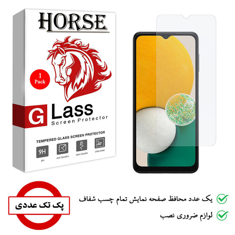 محافظ صفحه نمایش هورس مدل SMP01 مناسب برای گوشی موبایل سامسونگ Galaxy A13 5G