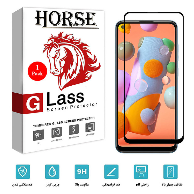 محافظ صفحه نمایش 5D هورس مدل FUL01 مناسب برای گوشی موبایل سامسونگ Galaxy A11