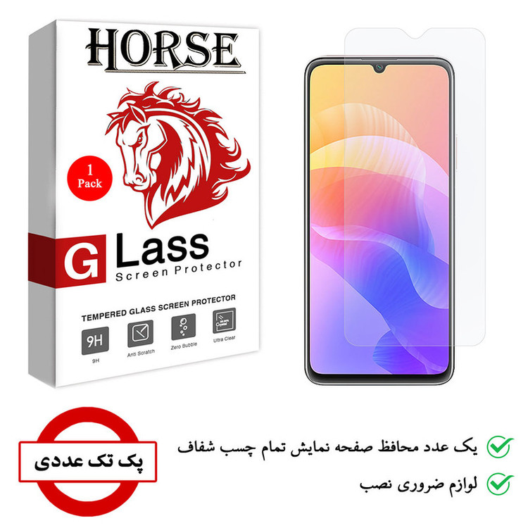 محافظ صفحه نمایش هورس مدل UCC مناسب برای گوشی موبایل هوآوی Enjoy 20 5G