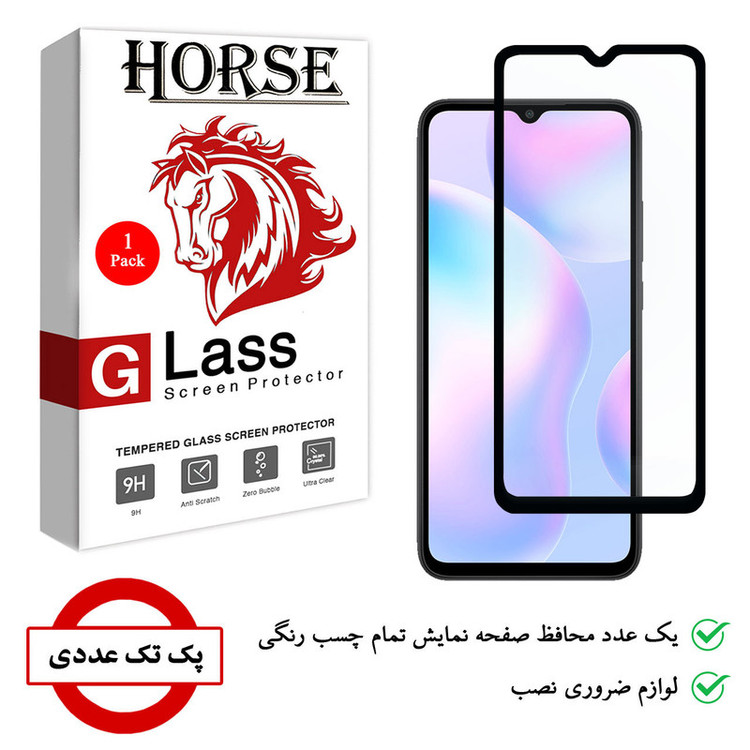 محافظ صفحه نمایش 5D هورس مدل FAG مناسب برای گوشی موبایل شیائومی Redmi 9AT