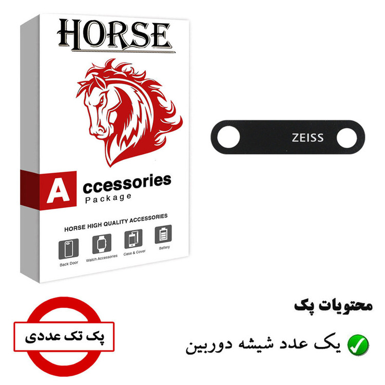 شیشه دوربین هورس مدل CGS مناسب برای گوشی موبایل نوکیا 6.1
