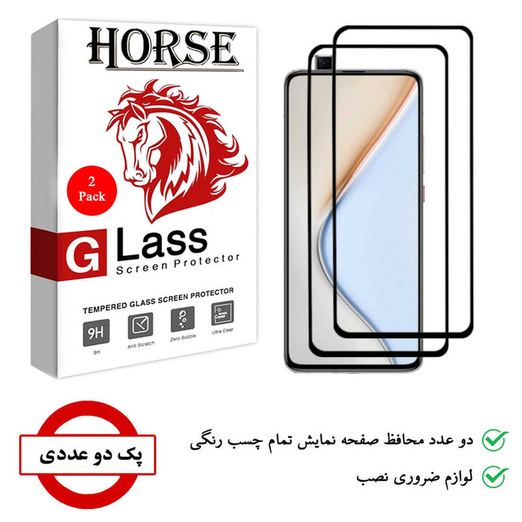 محافظ صفحه نمایش 5D هورس مدل FAG مناسب برای گوشی موبایل شیائومی Redmi K30 Pro بسته دو عددی