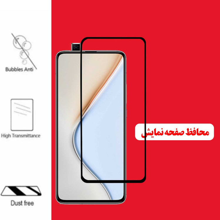 محافظ صفحه نمایش 5D هورس مدل FAG مناسب برای گوشی موبایل شیائومی Redmi K30 Pro بسته دو عددی