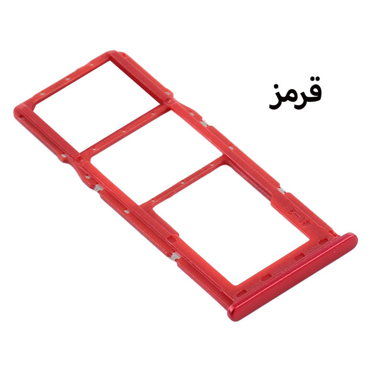 خشاب سیمکارت هورس مدل SCH-Rd مناسب برای گوشی موبایل سامسونگ Galaxy A21s