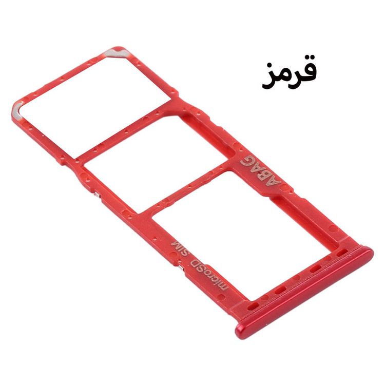 خشاب سیمکارت هورس مدل SCH-Rd مناسب برای گوشی موبایل سامسونگ Galaxy A21s