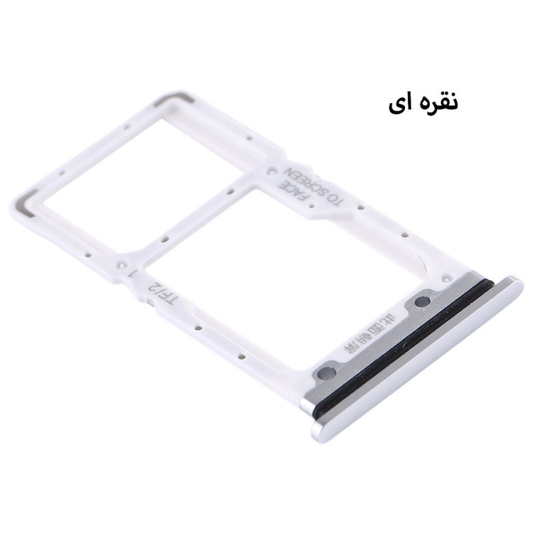 خشاب سیم کارت هورس مدل SCH-Sil مناسب برای گوشی موبایل شیائومی Redmi Note 8 Pro