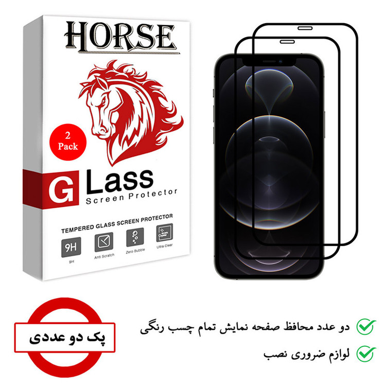 محافظ صفحه نمایش 5D هورس مدل FAG مناسب برای گوشی موبایل اپل iPhone 12 Pro بسته دو عددی