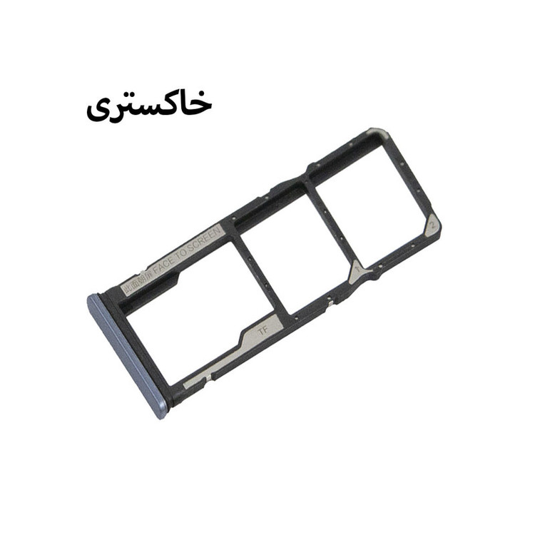 خشاب سیم کارت هورس مدل SCH-Gy مناسب برای گوشی موبایل شیائومی Redmi Note 9S