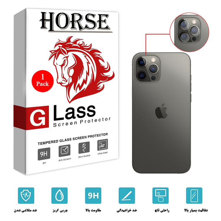 محافظ لنز دوربین هورس مدل SGL-H مناسب برای گوشی موبایل اپل iPhone 12 Pro