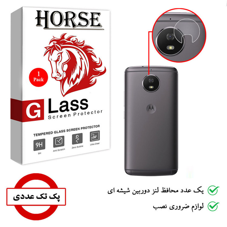 محافظ لنز دوربین هورس مدل SGL-H مناسب برای گوشی موبایل موتورولا Moto G5S