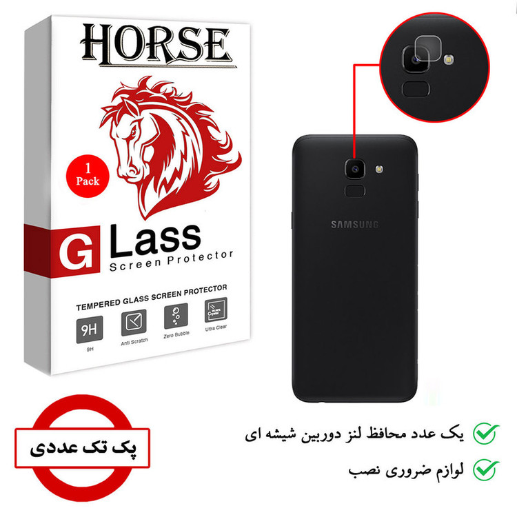 محافظ لنز دوربین هورس مدل SGL-H مناسب برای گوشی موبایل سامسونگ Galaxy J6