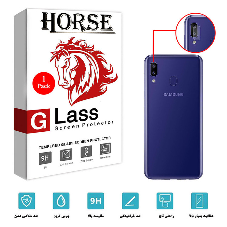 محافظ لنز دوربین هورس مدل SGL-H مناسب برای گوشی موبایل سامسونگ Galaxy M10s