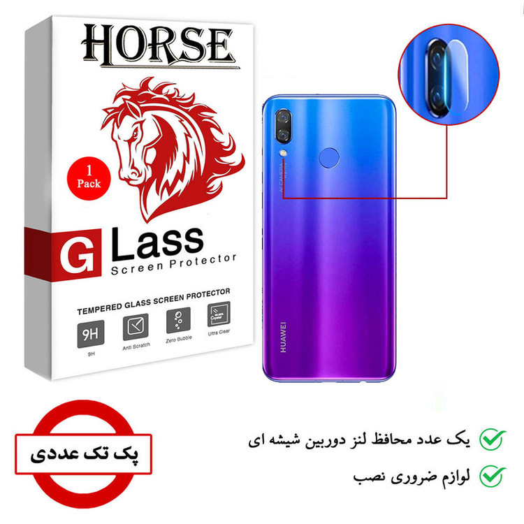 محافظ لنز دوربین هورس مدل SGL-H مناسب برای گوشی موبایل هواوی Nova 3 / Nova 3i / P Smart Plus
