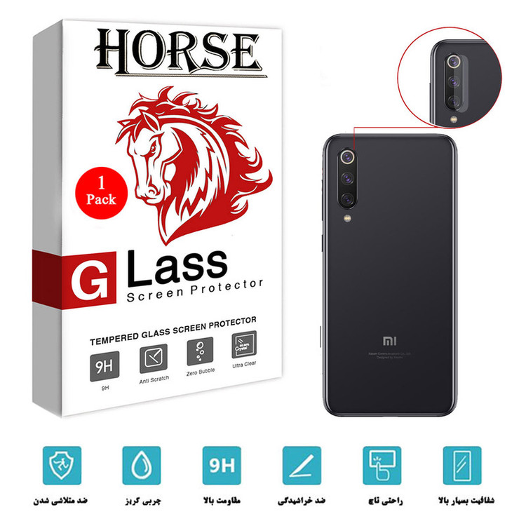 محافظ لنز دوربین هورس مدل SGL-H مناسب برای گوشی موبایل شیائومی Mi 9 SE