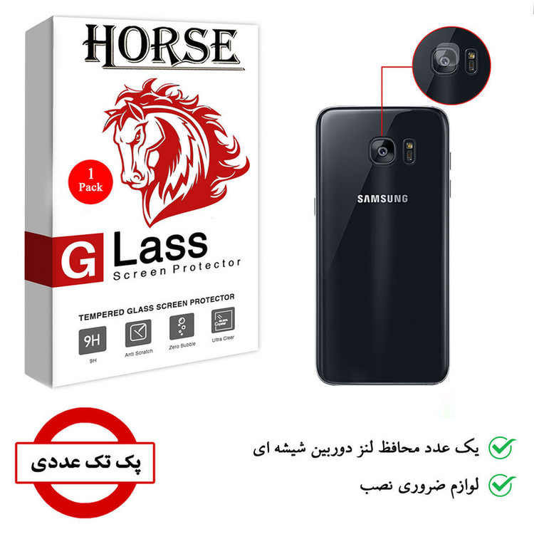 محافظ لنز دوربین هورس مدل SGL-H مناسب برای گوشی موبایل سامسونگ Galaxy S7 edge