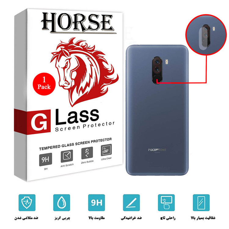 محافظ لنز دوربین هورس مدل SGL-H مناسب برای گوشی موبایل شیائومی Pocophone F1