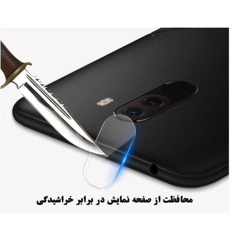 محافظ لنز دوربین هورس مدل SGL-H مناسب برای گوشی موبایل شیائومی Pocophone F1