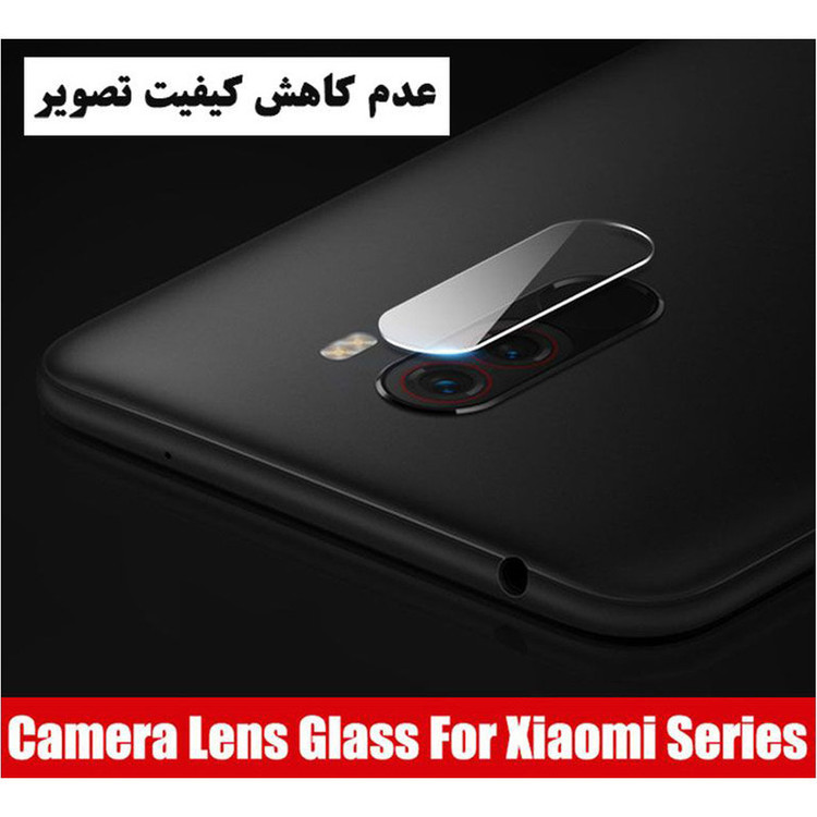 محافظ لنز دوربین هورس مدل SGL-H مناسب برای گوشی موبایل شیائومی Pocophone F1